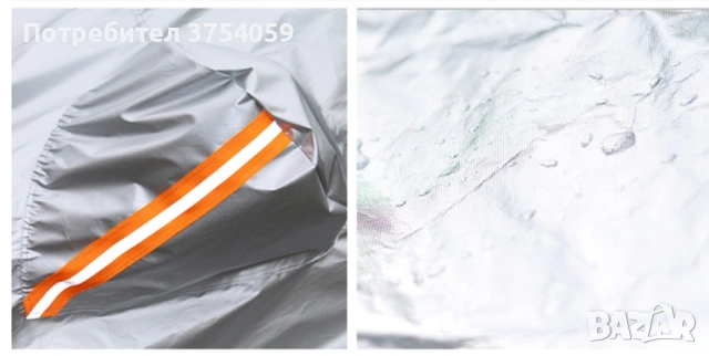 Всесезонно алуминиево покривало за предно стъкло на автомобил, снимка 5 - Аксесоари и консумативи - 53124231