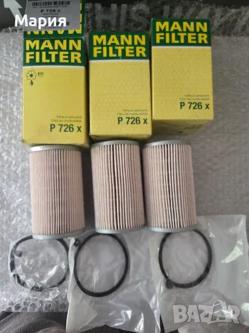 Нов горивен филтър MANN-FILTER P 726 x, снимка 2 - Аксесоари и консумативи - 56233464