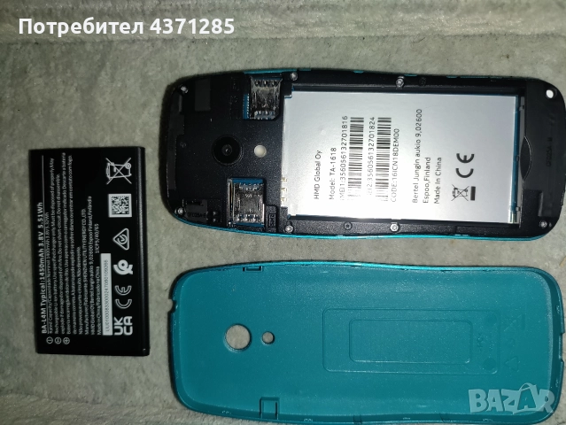 Nokia 3210 4g +калъвче/2 SIM/, снимка 8 - Nokia - 52978635