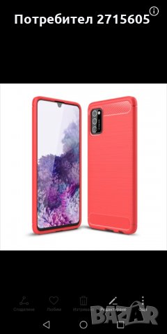  Samsung Galaxy A41 Карбонов удароустойчив гръб , снимка 4 - Калъфи, кейсове - 29584348