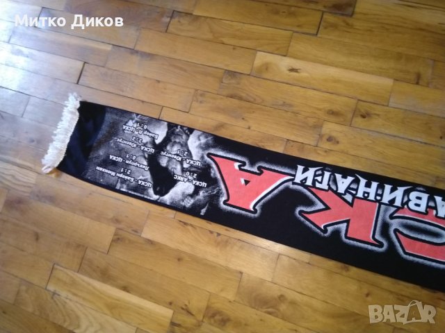Ултраски шал на ЦСКА София -Red Power-завинаги , снимка 9 - Футбол - 40335531