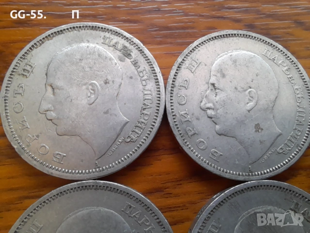 1940г.Монети., снимка 2 - Нумизматика и бонистика - 53343593