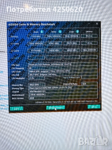 Настолен компютър ддр2 процесоор 2 ядра пентиюм Е6600 , снимка 7 - Работни компютри - 51529478