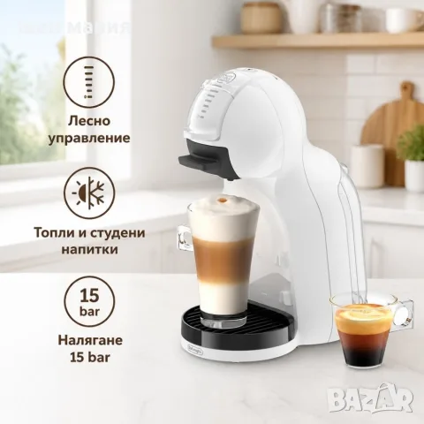 Капсулна кафемашина, бяла, снимка 4 - Кафемашини - 55936195