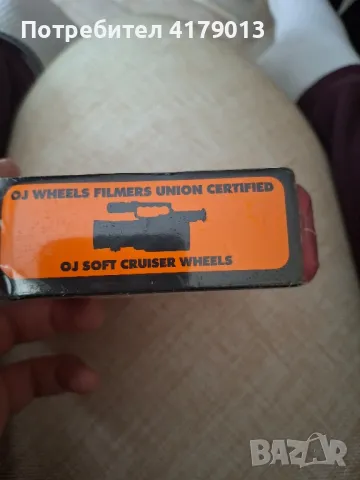 Колела за скеитборд , снимка 3 - Велосипеди - 49163380