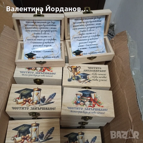 абитуриентски балове подаръци 