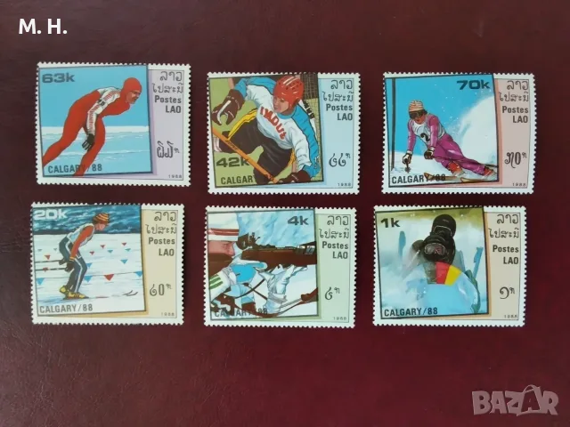 Пощенски марки Лаос 1988