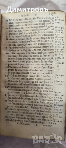 Нов Завет 1571г(латински език), снимка 9 - Чуждоезична литература - 56241485