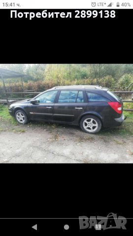 Рено Лагуна 2 2.2 дци 150 коня на части , снимка 3 - Автомобили и джипове - 31022322