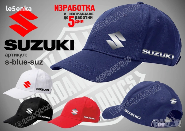 SUZUKI тениска и шапка, снимка 6 - Тениски - 42394146