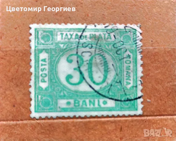 Румъния 1881 г.   К.2