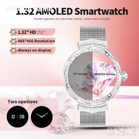 Луксозен дамски смарт часовник- AMOLED дисплей, метален от Fremtudmy H98, снимка 2 - Смарт часовници - 48711083