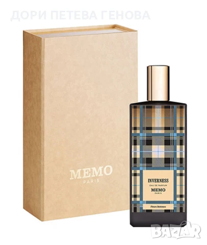 Memo Paris Inverness EDP 100ml unisex Нов