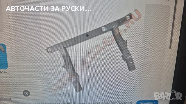 Авточасти Лада и Нива нови, снимка 6 - Части - 56194690
