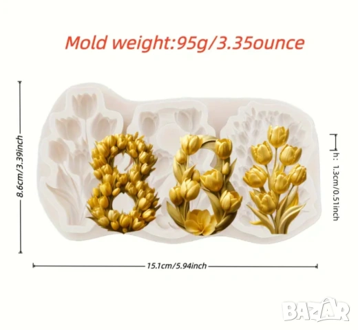 Молд осмица за 8 март , снимка 6 - Форми - 53039709