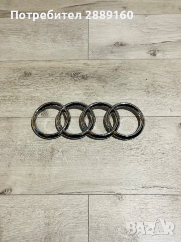 Оригинални емблеми за предна решетка и заден капак за Audi, снимка 2 - Аксесоари и консумативи - 39702016