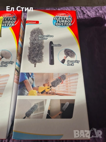 Електрическа четкахза почистване на прах