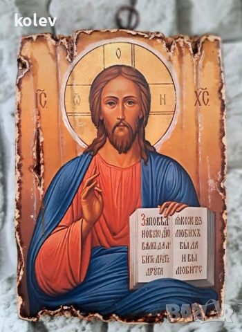 Икона на Исус Христос – Спасителят 18/13см, снимка 2 - Икони - 54235122