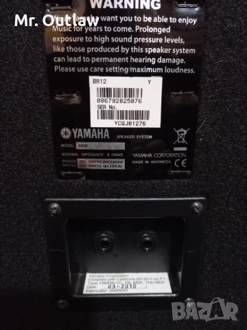 YAMAHA BR12, снимка 5 - Тонколони - 52923890