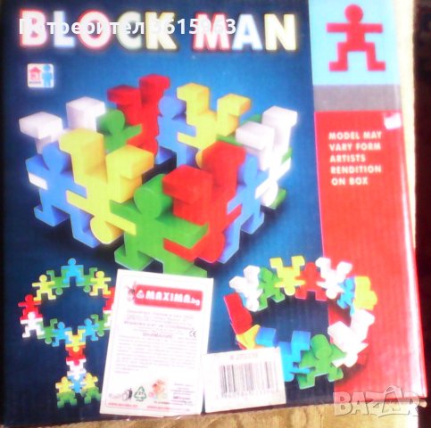 Конструктор пластмасови елементи, снимка 2 - Конструктори - 40281251