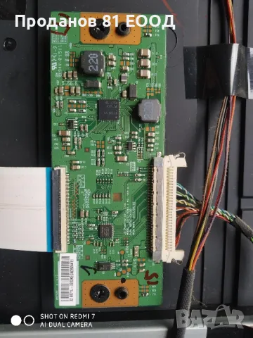 Телевизор Toshiba 32e2533d на части , снимка 6 - Части и Платки - 49867196