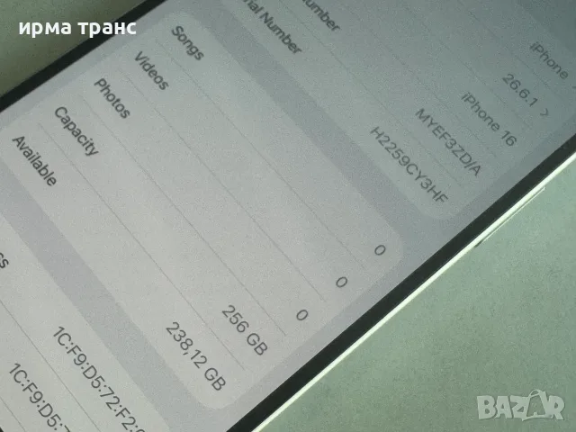 iPhone 16 256gb 93% батерия.Гаранция, снимка 4 - Apple iPhone - 55704542