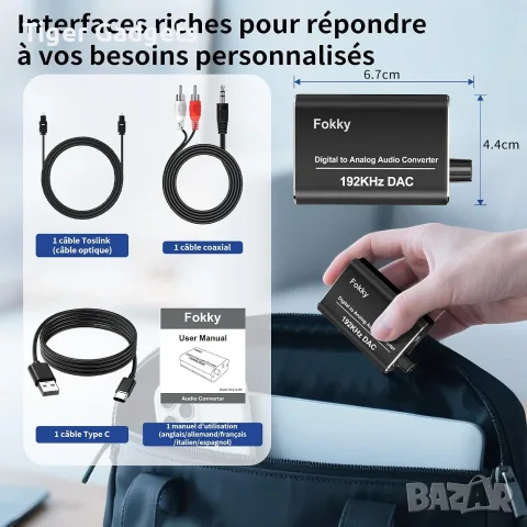 Fokky HS212-BK 192kHz/24-bit DAC Audio Converter – Optical/Coaxial към RCA и 3.5 мм, снимка 7 - Ресийвъри, усилватели, смесителни пултове - 56197174