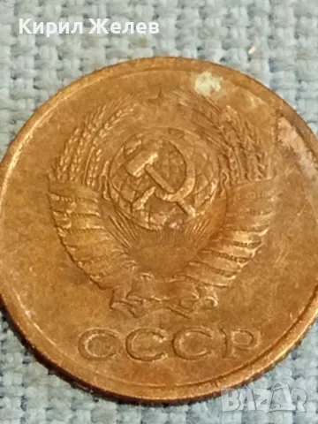 Четири монети копейки СССР редки за КОЛЕКЦИОНЕРИ 39411, снимка 9 - Нумизматика и бонистика - 48219751