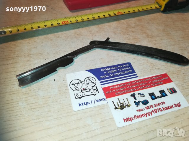 ретро бръснач-внос франция 1410202054, снимка 5 - Колекции - 30421357