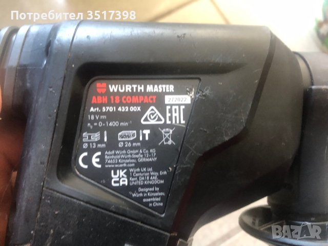 Акумулаторен перфоратор Wurth, снимка 5 - Бормашини - 44786878