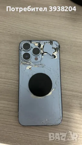 iPhone 13 pro ПРОЧЕТИ ОПИСАНИЕТО!, снимка 2 - Apple iPhone - 56180089
