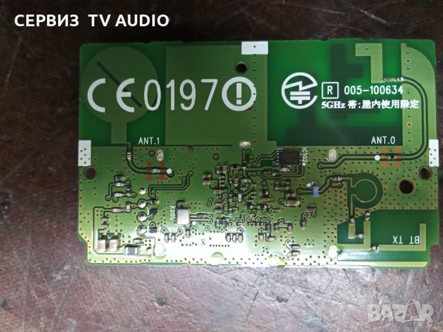 Wi-fi  modul  LGSBW41    LG 47LB630V, снимка 2 - Части и Платки - 31500992