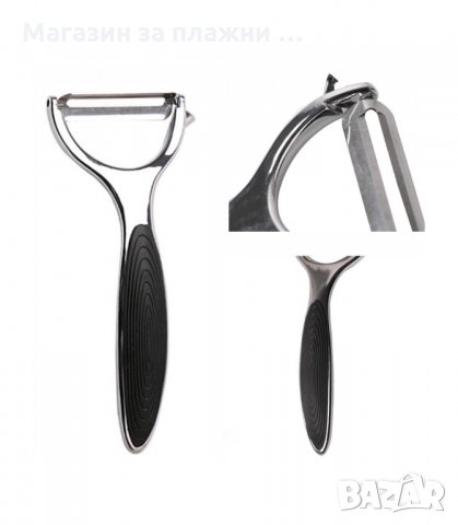 БЕЛАЧКА ЗА ПЛОДОВЕ И ЗЕЛЕНЧУЦИ ХОРИЗОНТАЛНА С ГУМИРАНА ДРЪЖКА - код  3126, снимка 2 - Аксесоари за кухня - 34129521