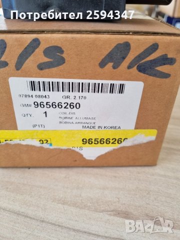 CHEVROLET LACETTI (J200) NUBIRA 2003-2012 ДИСТРИБУТОР GM, снимка 2 - Части - 35498308