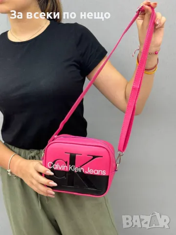 Calvin Klein Дамска Чанта С Дълга Дръжка За През Рамо Келвин Клайн - Различни Цветове Код A493, снимка 11 - Чанти - 50104079