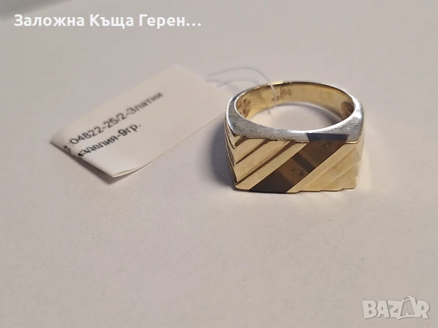 Златен Пръстен 9гр 14К, снимка 1