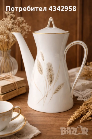 Rosenthal.Винтидж порцеланов кафеник Regina Bavaria Germany, 60-те години .