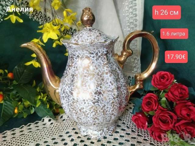 3 прекрасни баварски чайника, снимка 8 - Чаши - 53334819