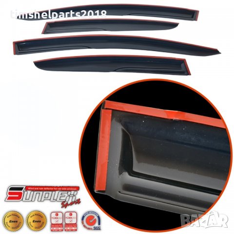 Ветробрани Sunplex за Dacia Lodgy 2012-2019 - 4 броя, снимка 6 - Аксесоари и консумативи - 36740708