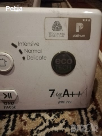  Пералня Hotpoint Ariston на части, снимка 2 - Перални - 31991144