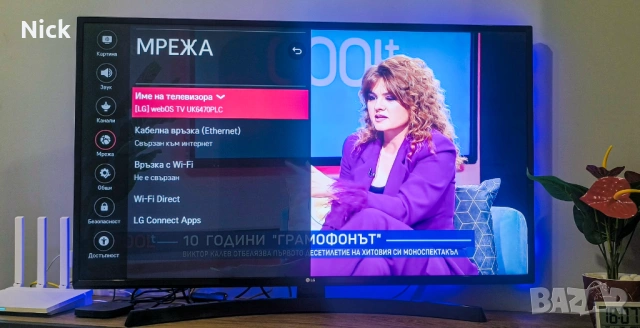 LG Смарт телевизор 42' без забележки , снимка 3 - Телевизори - 54237458