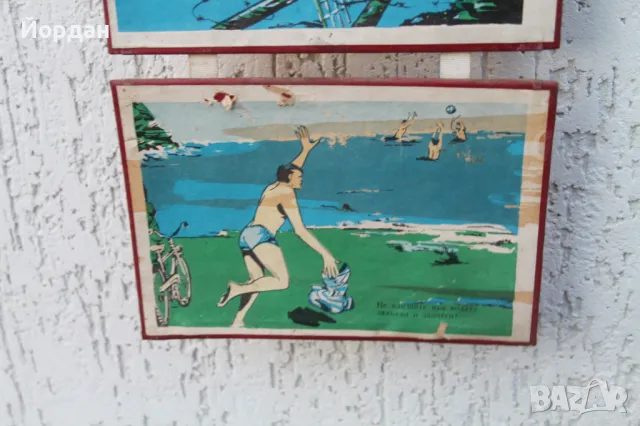 Агитационен материал от ''Лошият'' социализъм, снимка 10 - Антикварни и старинни предмети - 47356653