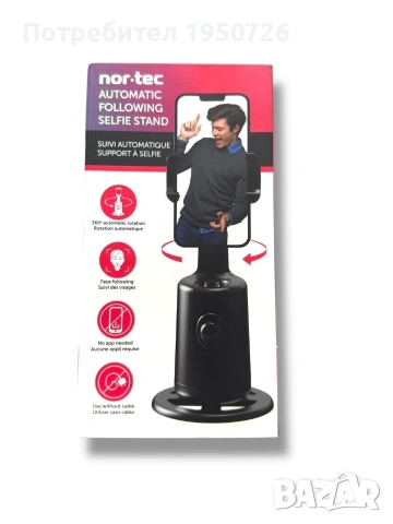 Статив за телефон с автоматично 360° проследяване на лице
