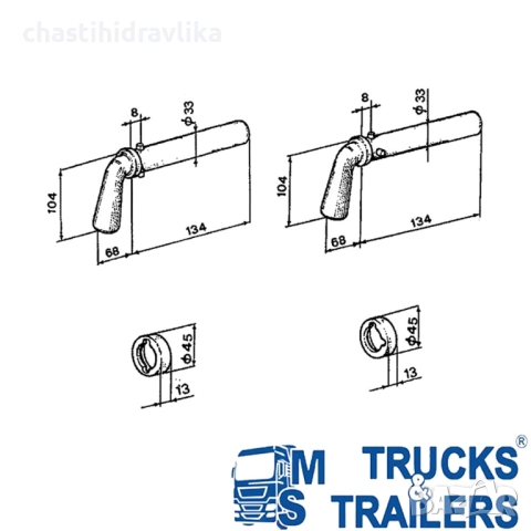 Комплект сфери за самосвален кош до 20T 25197100, снимка 4 - Части - 52270773