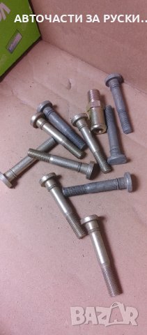 Авточасти Газела нови, снимка 16 - Части - 42832260