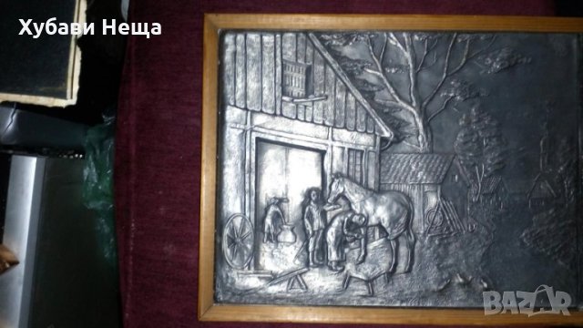 Картина - релефно изображение на ковачница, снимка 1 - Антикварни и старинни предмети - 23755030