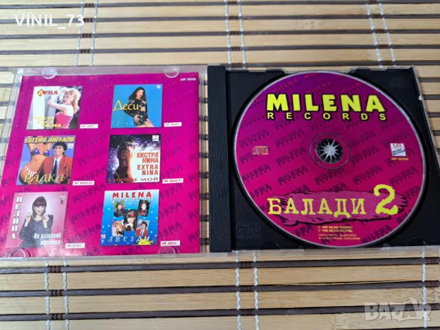  Milena Records Балади 2, снимка 2 - CD дискове - 49740960