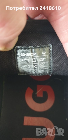 Hugo Boss HUGO Leather Mens Size 42/26 .5 - 27 см ОРИГИНАЛ! Мъжки кецове от естествена кожа!, снимка 4 - Кецове - 52343725