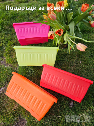Цветни сандъци за цветя 30см! Промоция 7бр цветни сандъци за 19.90лв, снимка 3 - Саксии и кашпи - 44707404