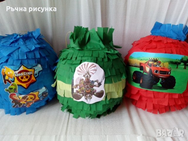 Огромна пинята  10лв и подарък маска и конфети, снимка 2 - Декорация за дома - 29975423